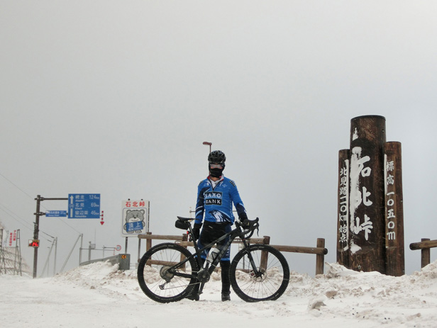 石北峠