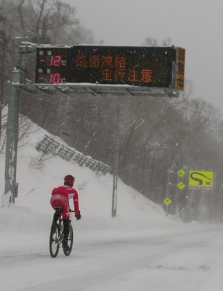 雪上ロードバイク朝里峠